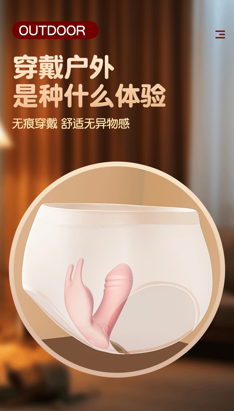 Wearable Vibrator with Wireless Remote Control, Quiet Silicone Adult Toy, Pink — detail image 15
