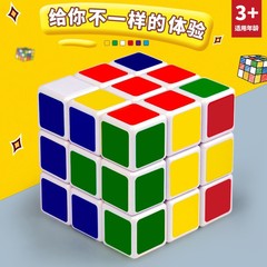 競技用三階層多変形マジックキューブ 小学生向け科学教育玩具 子供向け知育早期教育マジックキューブ
