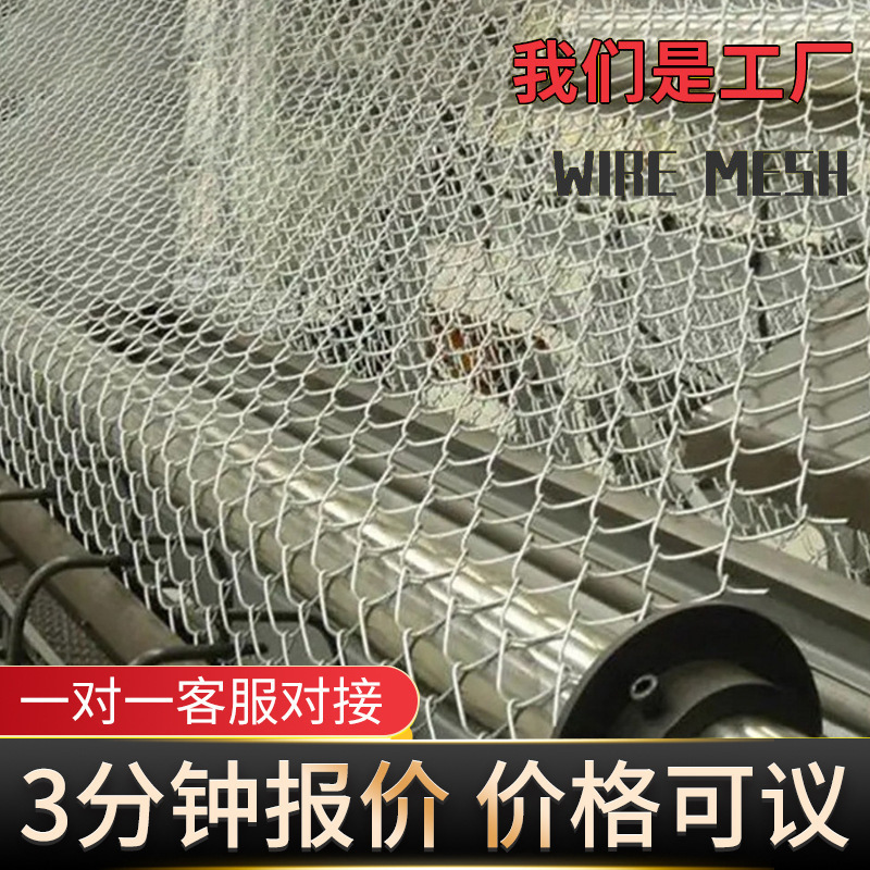 电镀锌勾花网围栏球场菱形网 养殖圈地鸡鸭狗牛羊隔离网栅栏1.2米