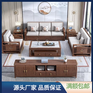新中式胡桃木沙发客厅实木家具现代中式简约储物小户型木质沙发-阿里巴巴