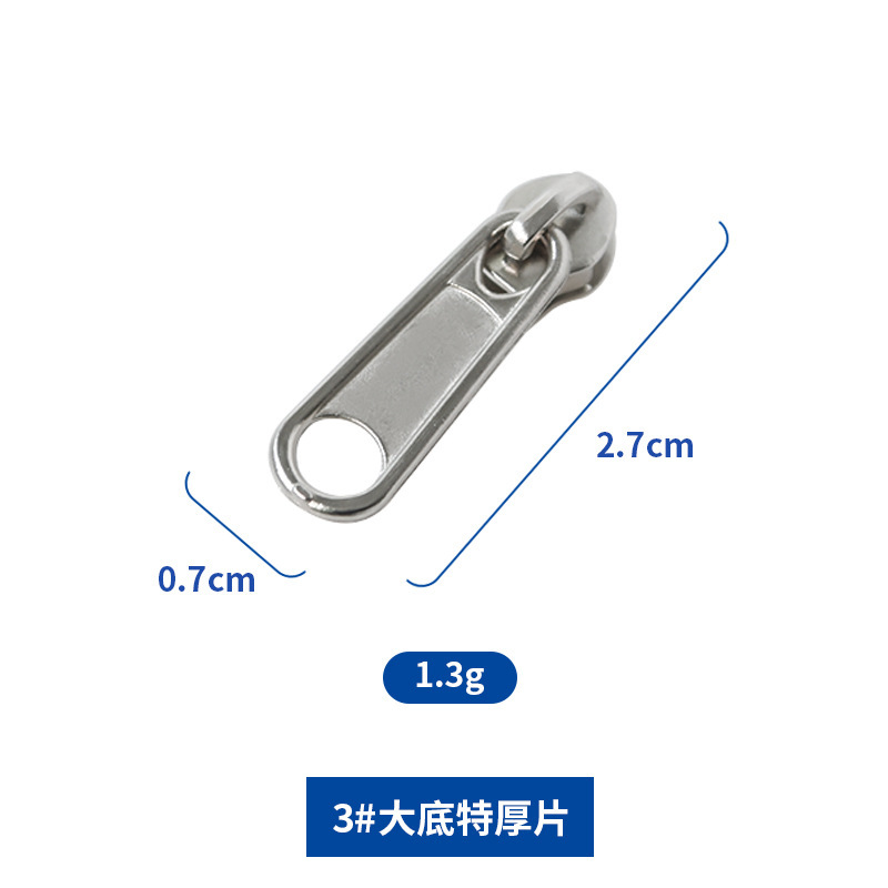 現物カラー3号ファスナーヘッド卸売り化粧バッグのペン袋の厚いプルヘッドファスナーのナイロン布団カバーのロックヘッド|undefined