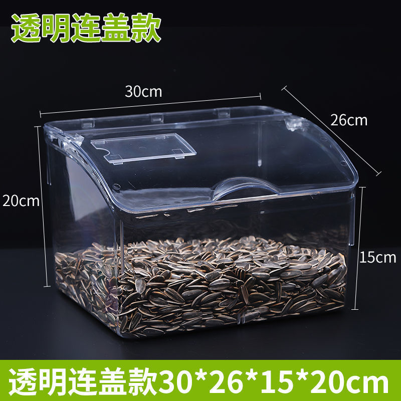 超市散装零食品展示盒高透明带盖陈列亚克力展示盒酱菜糖可视防尘|undefined