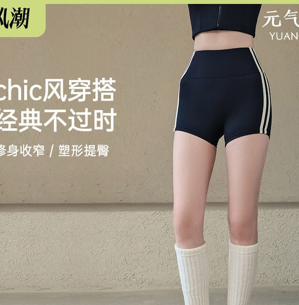 Women's Summer Sports Shorts, Three-Quarter Yoga Pants, Outdoor Cycling Shorts, High-Waisted Butt-Lifting Tight-Fitting Running Training Fitness Pants Women's Summer Sports Shorts, Three-Quarter Yoga Pants, Outdoor Cycling Shorts, High-Waisted Butt-Lifting Tight-Fitting Running Training Fitness Pants