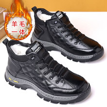 冬季新款男士头层牛皮羊毛皮毛一体棉鞋男加绒保暖真皮高帮爸爸鞋