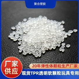 PVC;TPE;PA66