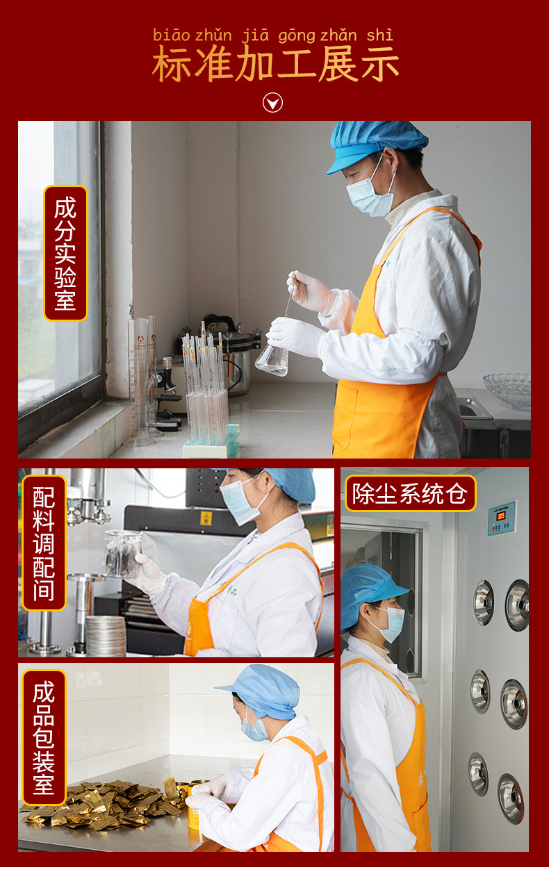 Nine-Steamed Nine-Sun-Dried Huang Jing Tea 250g Canister Jiuhua Polygonatum Dry Herbal Tea for Steeping overview