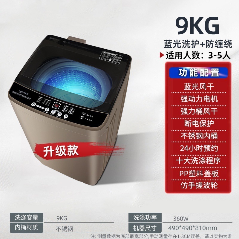 海᷂尔洗衣机变频全自动10KG家用热烘干大容量波轮租房小型迷你静|undefined