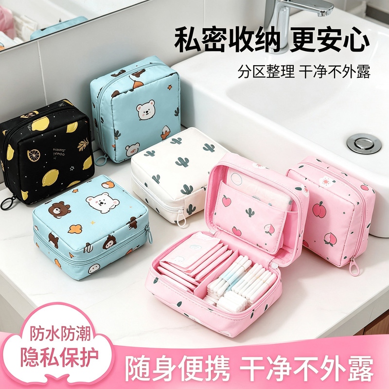 Cartoon sanitary napkin storage bag, portable travel sanitary pad organizer, sanitary pad pouch, menstrual period bag