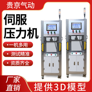 �ŷ����C�����ŷ�늸׉����C�ŷ��_���S�Љ��b�C����r�׉��b�O��