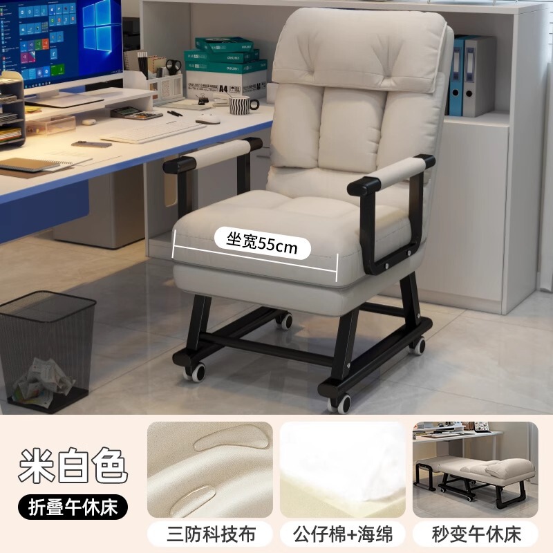 折叠躺椅办公室午休午睡床两用椅家用宿舍可躺可坐椅靠背沙发椅子|undefined