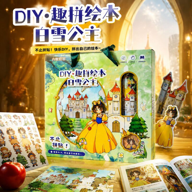 Handbook Material Stickers, Miniature Landscape Stickers, DIY Sticker Books, Kidsren's Educational Stickers, 3D Stereo Handbook Stickers Handbook Material Stickers, Miniature Landscape Stickers, DIY Sticker Books, Kidsren's Educational Stickers, 3D Stereo Handbook Stickers