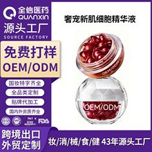 OEM�ӹ������O������ܛ�z�������B�w�aˮ������ϩ���z���z���A