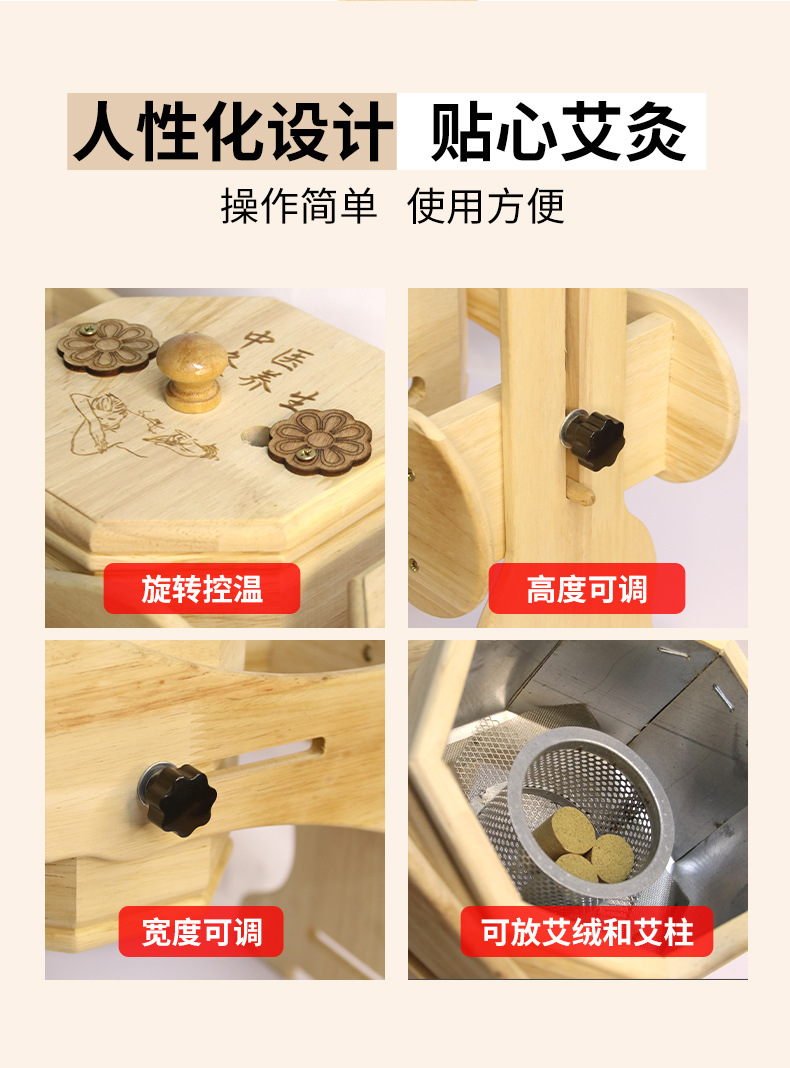 Solid Wood Moxibustion Stand for Breast Area Moxa Cones with Open Flame Cup Holder for Clinics and Studios specifications