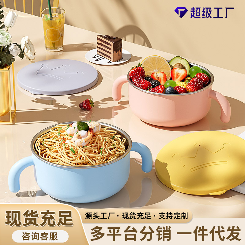 Baby's stainless steel bowl with lid and handle double-layer heat insulation anti-fall bowl for children learning to eat and training baby complementary bowl