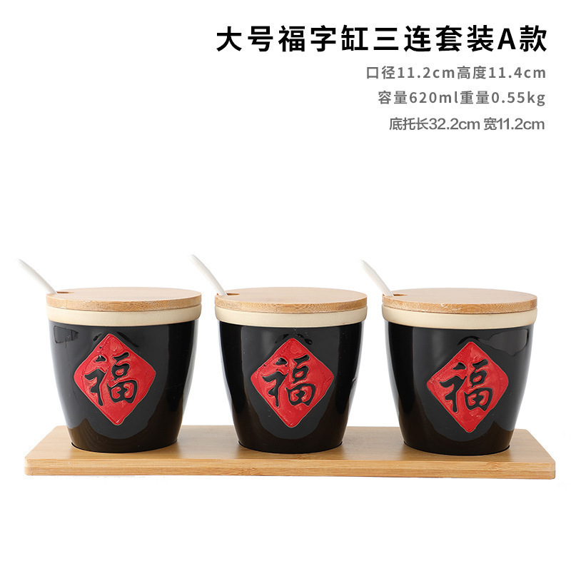 小酱缸福缸小陶瓷调料调味缸陶瓷酒店辣椒复古调味罐创意小福字缸|undefined