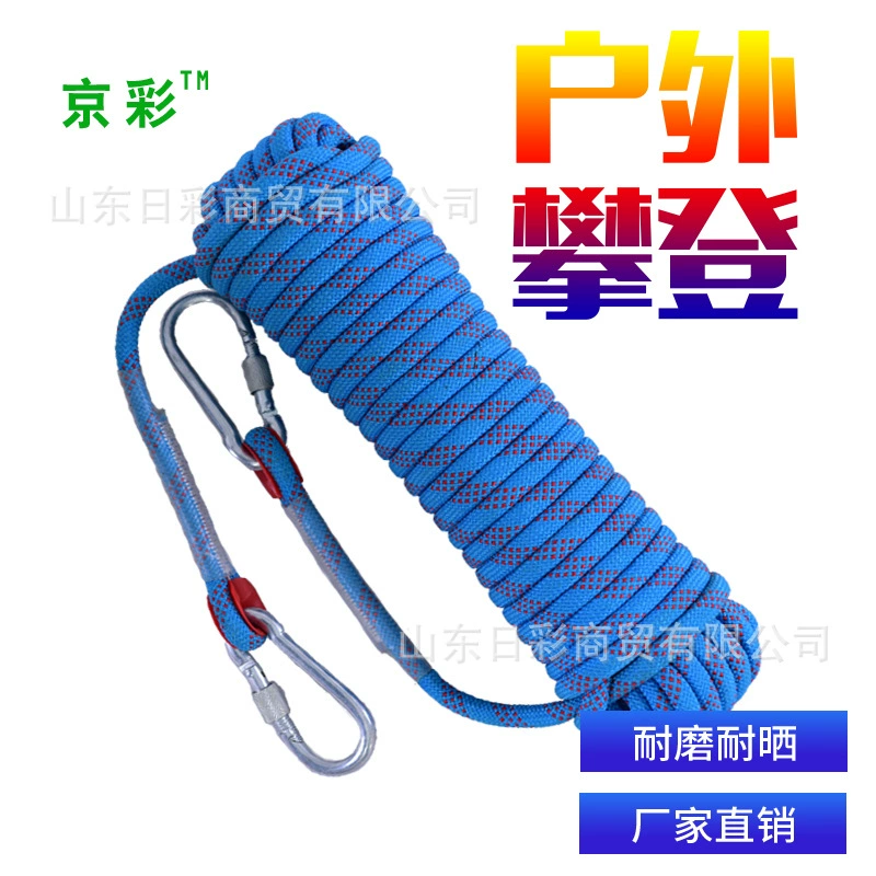 Канат безопасности, нейлоновый канат, канат для скалолазания на открытом воздухе, спасательный канат для спасения жизни, скоростной канат для скалолазания