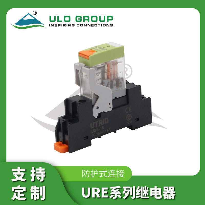URE系列小型中间继电器套装220V电磁AC带LED灯