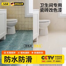 ���l���g���ôɴu��ɫ�ᷭ�µ���ذ�u��ˮ��������Rķ�҉T��