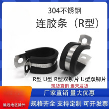 304���P��B�z�l����R�͹̶��܊AU����|늾��B�z�l�������z