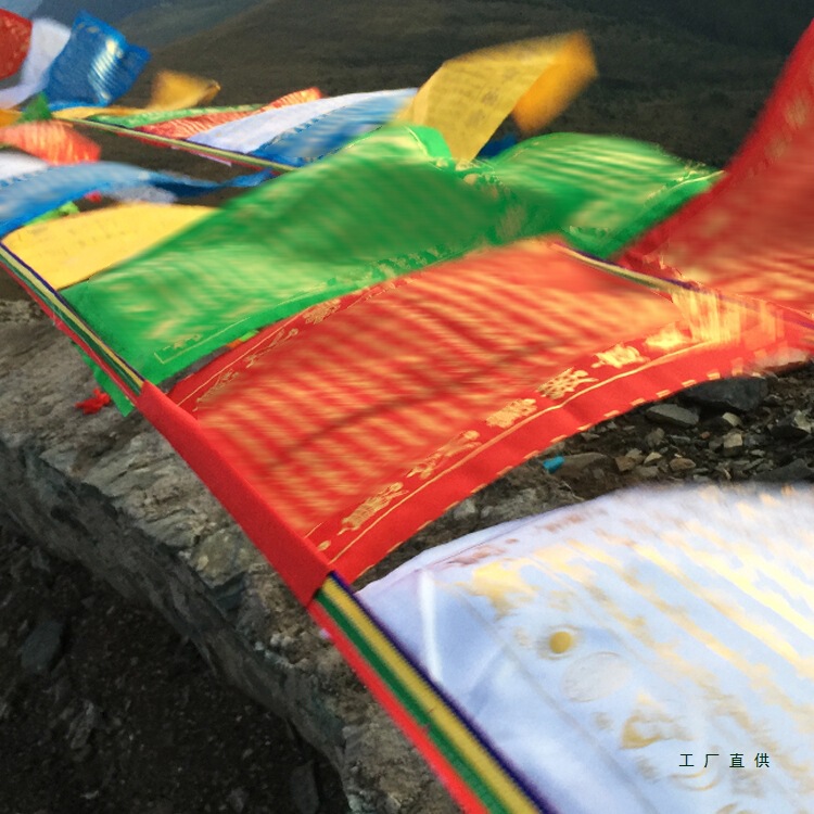 Xizang Golden Prayer Flags, Colorful Flags, Longda Guanyin, Chen Shu, Hundred-Character Manjushri, Tara, Lotus Master, Five-Color Silk Cloth, 20 Sides, Cat