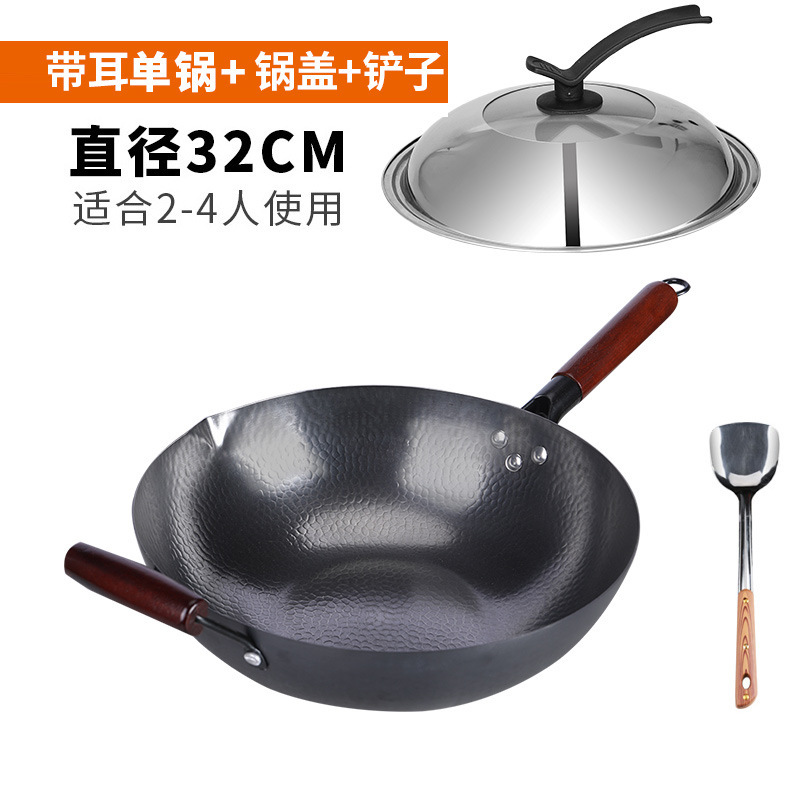 鍛造鉄鍋 家庭用 無塗装 平底 ノンスティック 中華鍋 汎用 IH対応 魚鱗模様 炒め鍋|undefined