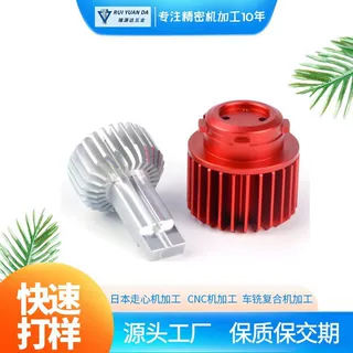 【非标定制】走心机加工  汽配车灯零部件 铝件精密定做