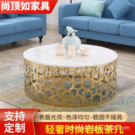 厂家批发创意大理石茶几不锈钢客厅美式角几沙发边几圆形角几