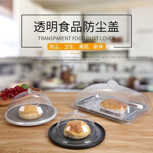 Sushi Box Stall Special Sushi Stall Display Box with Lid Acrylic Food Display Plate Transparent Plastic Square