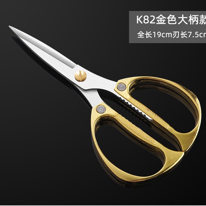 K82 황금 큰 손잡이 전자 상거래 벌크