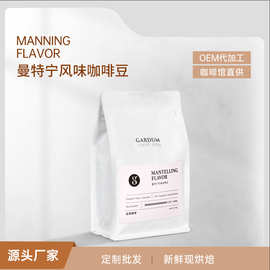 厂家批发 曼特宁风味咖啡豆 家用商用咖啡粉 新鲜现烘焙咖啡 227g