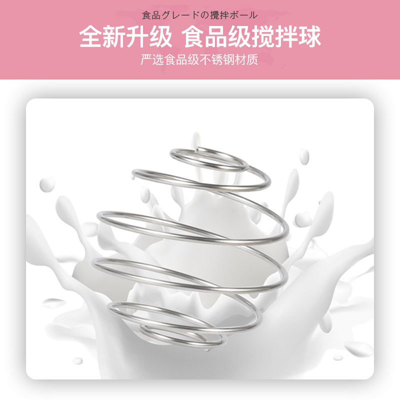 Taza de mano especial transfronteriza para mujeres taza de batido de leche de reemplazo de comida portátil agitación proteína fitness deportes plástico sacudiendo taza de agua