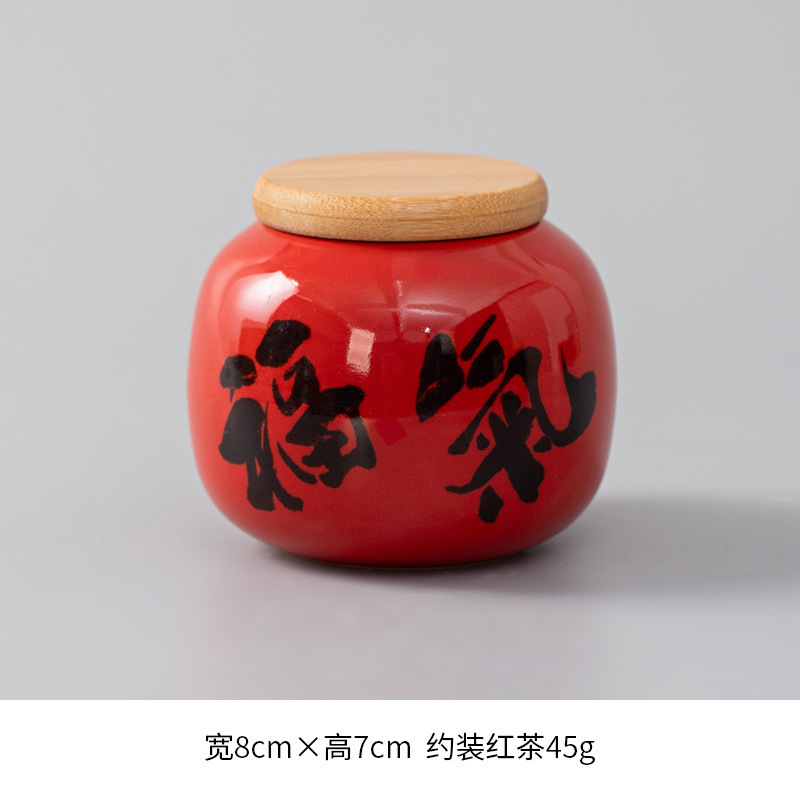 붉은 유약 대나무 뚜껑 차 캔/축복