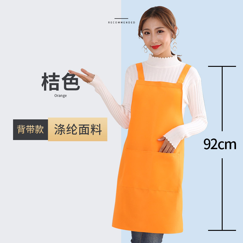 成人H両肩ストラップエプロンカスタムロゴ印刷家庭用キッチン卸売り首袖なし活動作業服|undefined