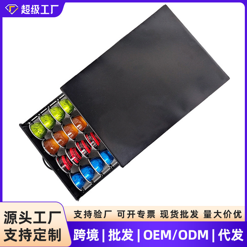 Vertuoline Coffee Capsules 40 Pieces Iron Storage Box Storage Drawer Home Coffee Capsule Machine Base