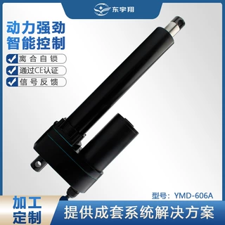 工业直线直流电动推杆室外大型清扫车用大负载行程可定防水电动机
