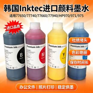 �n��Inktec�M�����īˮ�����^ɫ���;�77650 77740��ӡ�Cīˮ