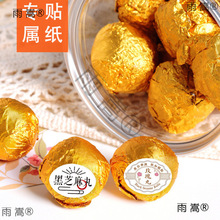 ��֥����b����ɫ�a��Ƭ���ɿ�����ʳƷ���a�����X�����ǹ���