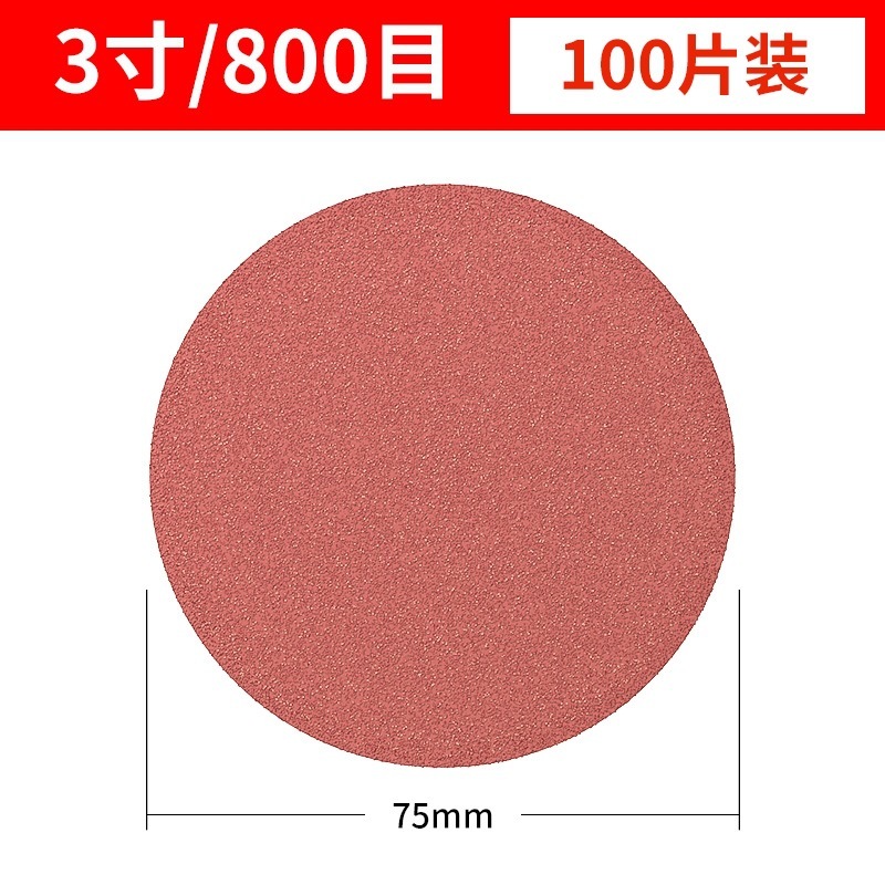 1234inch 植毛サンドペーパー自己粘着研削サンドペーパー超微細アングルグラインダーサンディングディスクサンドペーパーディスク研磨ディスク研磨|undefined