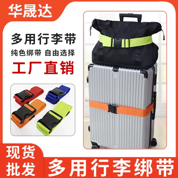 Cross-border in stock wholesale one-word luggage strap buckle reinforcement suitcase luggage strap luggage strap polypropylene fiber packing rope