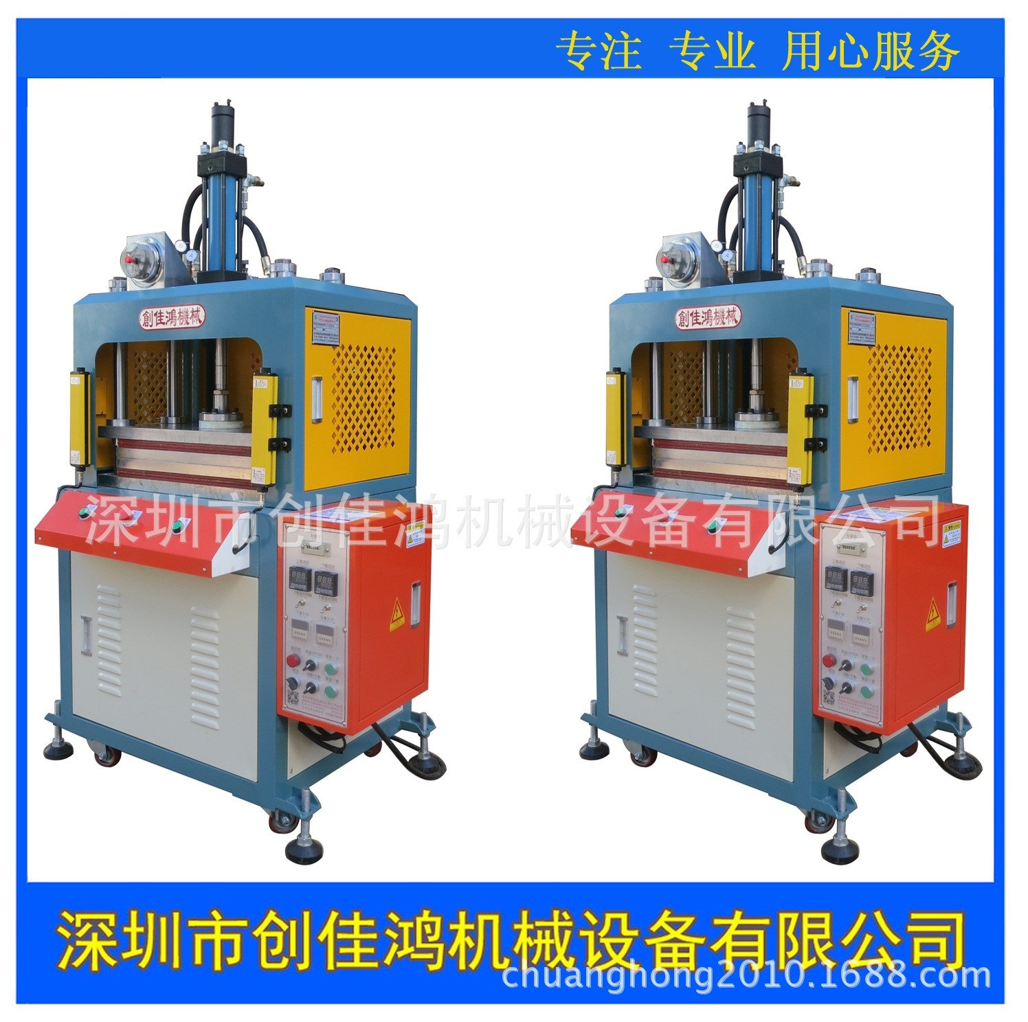 专业制造散热管成型热压机 气垫海绵粉扑热压成型机 非标热压机