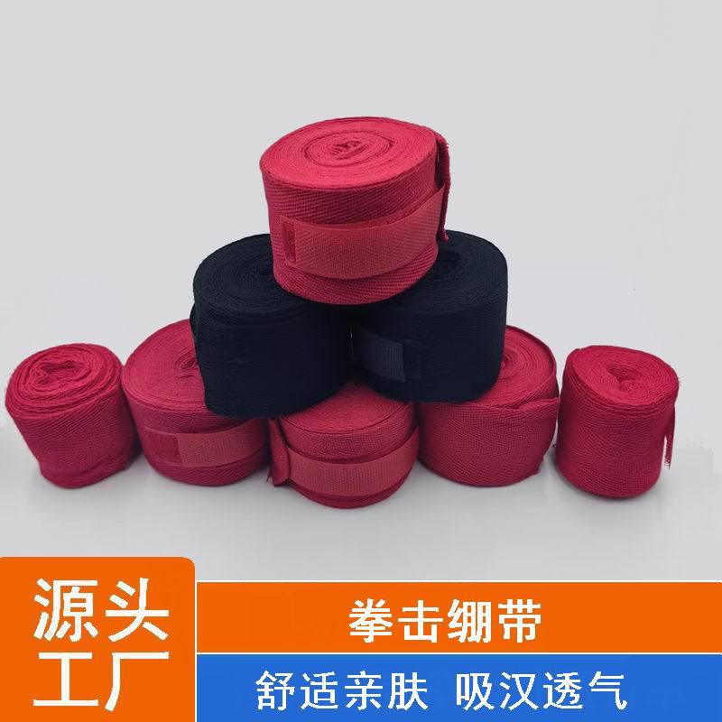 Customized Boxing Bandages, Cotton Straps for Muay Thai and Sanda Fighting Training, Herringbone Pattern Cotton Straps with Slight Elasticity