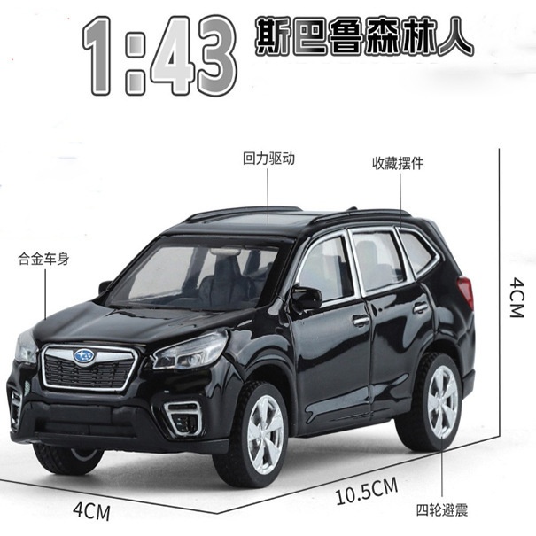Cross-Border Die-Cast 1:43 Subaru 2021 Forester Alloy Car Model Children's Toy Gift Cross-Border Die-Cast 1:43 Subaru 2021 Forester Alloy Car Model Children's Toy Gift