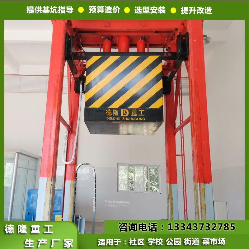 垂直压缩垃圾中转站 立式中转站压缩设备 除臭智能压缩垃圾箱