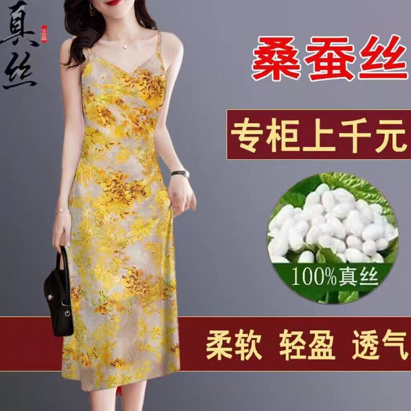100%桑蚕丝香云纱吊带背心裙女2025夏季外穿内搭真丝无袖打底裙女|undefined