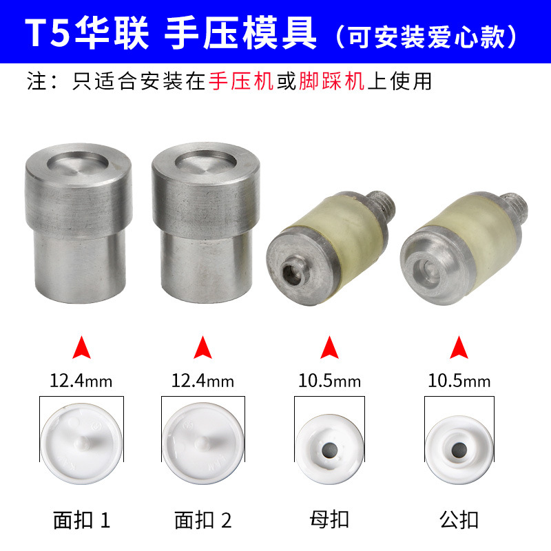 Botones a presión de plástico T3/T5/T8 para carpeta y ropa, al por mayor