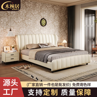 Shell Bed Frame, Retro Style Leather Bed, Wedding Bed, Modern Simple Master Bedroom, Large Bed Storage, Mid-Century Style Soft-Packed Double Bed