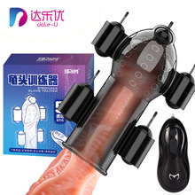 ȡ�� ��ͦ���^Ӗ�������Ĵ���늰�����Ӗ������Ȥ������Ʒ�w�C��