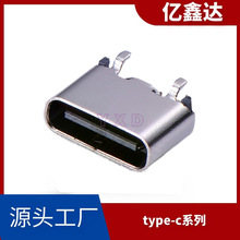 type-c16pinĸ�����N5.6-6.5ĸ��180��smt�NƬ6.8���usb�B����