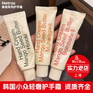 �n���M��hetras����o��˪ins������˪�����̝���ˮ���w�ٷ���Ʒ