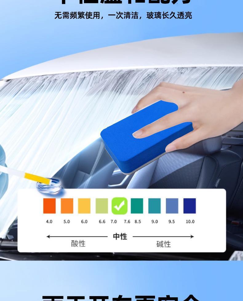 Oil Film Remover Paste Car Front Windshield Oil Film Remover Oil Film Cleaner Oil Milk